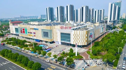 湖州萬達(dá)廣場